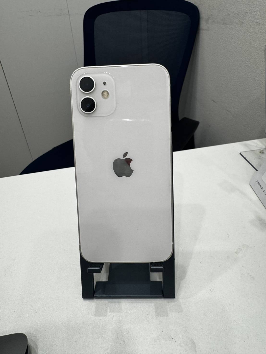 町田でiPhone12を高価買取