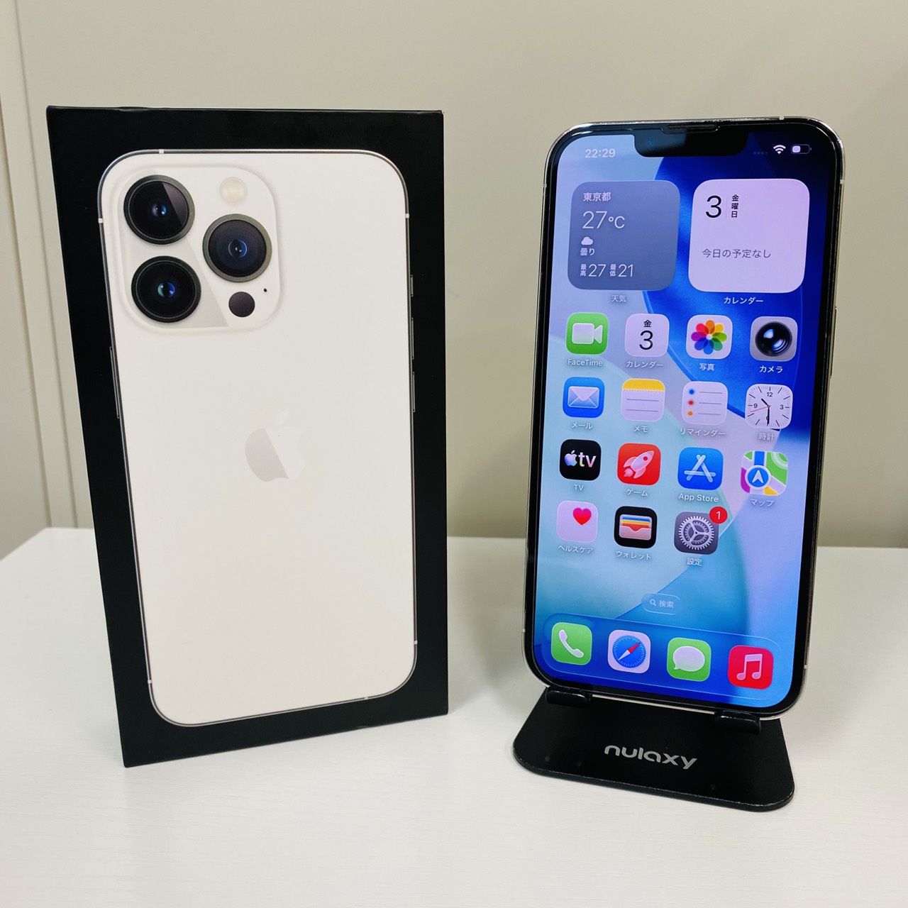 iPhone 13 Pro ホワイトを買取しました！ - OnMyPlan｜秋葉原・町田 